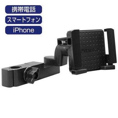 PZ-607 [ヘッドレストスマホホルダー]