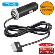 TP-169 [USB+DOCKコード充電器]