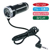 Fmトランスミッターmini φ3.5プラグ TP-172