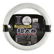 KB-107 [ハンドルカバービニール巻き超太巻モケットホワイトS]