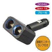 CE-340 [リングライトソケット ディレクション 24V]