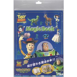 ヨドバシ.com - テンヨー Tenyo マジックブック [トイ ヨドバシ.com - テンヨー Tenyo マジックブック [トイ