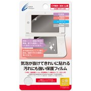 3DSLL用 液晶保護フィルム 気泡軽減&フッソコートタイプ