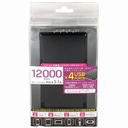 リチウム充電器 12000mAh USB出力：4ポート 最大合計3.1A BK CL-04BK