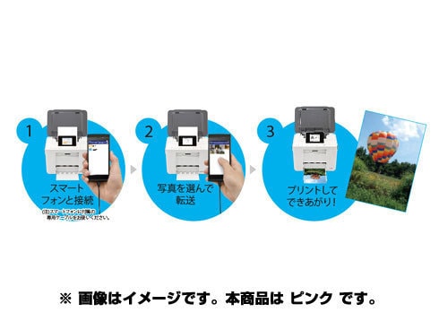 最安プラン EPSON】Colorio me E-840 デジタルフォトフレーム 折り込ん その他