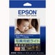 写真用紙ライト(薄手光沢) 2L版 20枚入り K2L20SLU