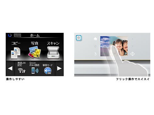 ヨドバシ.com - エプソン EPSON インクジェットプリンター ヨドバシ.com - エプソン EPSON インクジェットプリンター