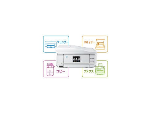 ★ジャンク品★EPSON EP-906F