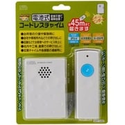 コードレスチャイムセット 単三3本/006P形9V 1本使用 CLC-01