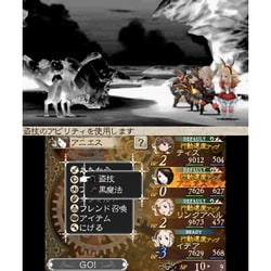ヨドバシ Com スクウェア エニックス Square Enix ブレイブリーデフォルト フォーザ シークウェル 3dsソフト 通販 全品無料配達 ヨドバシ Com スクウェア エニックス Square Enix ブレイブリーデフォルト フォーザ シークウェル 3dsソフト 通販 全品無料配達