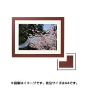 FF-レッド A4 木製デザインフレーム FF-Series