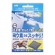 ヨウ素DEスッキリ！1P