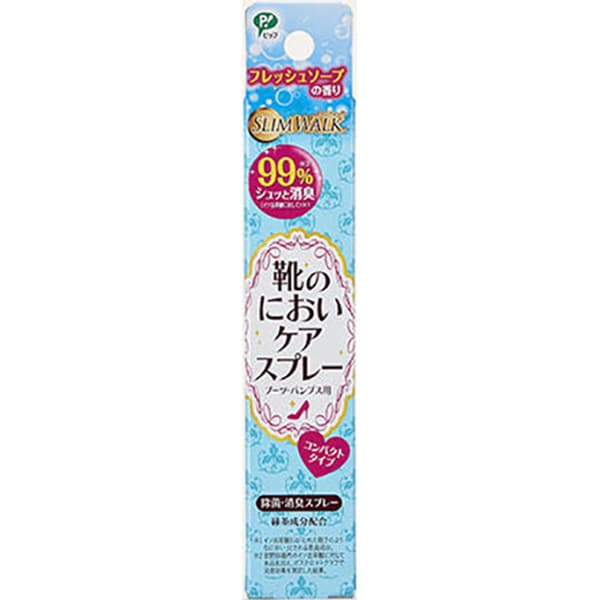 スリムウォーク 靴のにおいケアスプレー フレッシュソープの香り コンパクトタイプ 35ml PH439