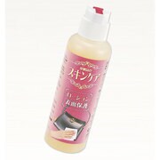 A-75373 [革製品のスキンケア ローション]