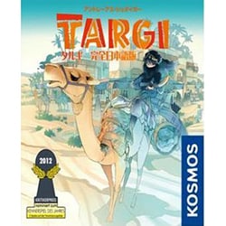 タルギ 完全日本語版 [対象年齢：13歳～]