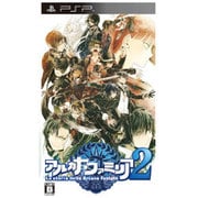 アルカナ・ファミリア2 [PSPソフト]
