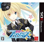 星霜のアマゾネス [3DSソフト]