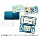 初音ミク Project mirai 2 [ニンテンドー3DS LL 本体カバーセット]
