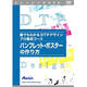 ATTE-622 [誰でもわかる ＤＴＰデザインプロ養成コース　パンフレット・ポスターの作り方]