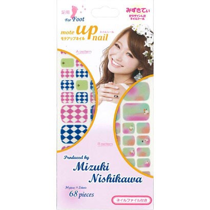 NSLM008