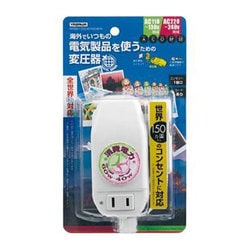 ヨドバシ.com - ヤザワ Yazawa HTDM130240V6040W [海外旅行用