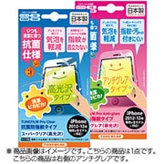 TUN-PH-000232 [iPhone 5s/5c/5用 TUNEFILMProアンチグレア抗菌防指紋タイプ]