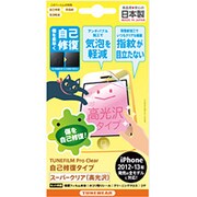 TUN-PH-000287 [iPhone 5s/5c/5用 TUNEFILMPro光沢防指紋自己治癒フィルムタイプ]