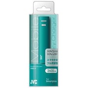 モバイルバッテリー 2600mAh USB出力：1ポート 最大：1A ZM-MB261-G
