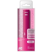 モバイルバッテリー 2600mAh USB出力：1ポート 最大：1A ZM-MB261-P