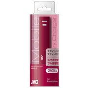 モバイルバッテリー 2600mAh USB出力：1ポート 最大：1A ZM-MB261-R