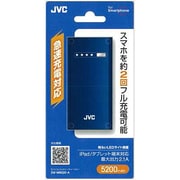 モバイルバッテリー 5200mAh USB出力：1ポート 最大：2.1A ZM-MB520-A