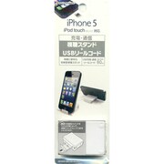 RBHE170 [iPhone 5用 視聴スタンド一体型 USBリールコード Lightningケーブル ホワイト]