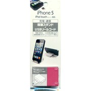 RBHE171 [iPhone 5用 視聴スタンド一体型 USBリールコード Lightningケーブル マゼンタ]