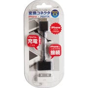 CA-PVH-IP [変換コネクタ 充電 iPhoneタイプ PS Vita用]