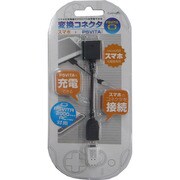 CA-PVH-SM [変換コネクタ 充電 スマホタイプ PS Vita用]