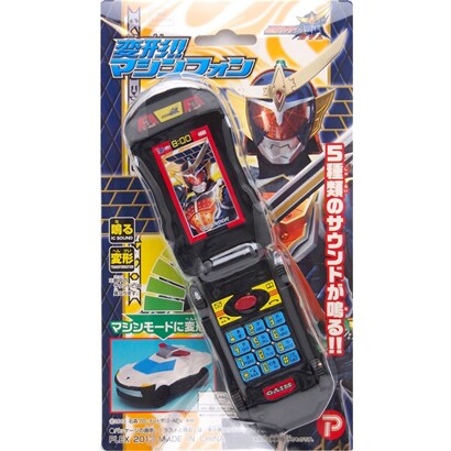仮面ライダー鎧武 変形！ マシンフォン