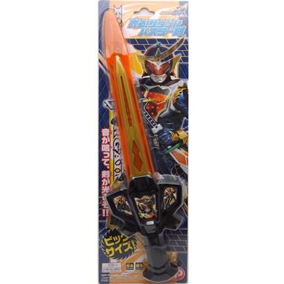 仮面ライダー鎧武 光る！サウンド バスター剣