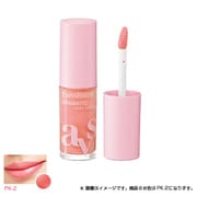 LVD ステイリキッド PK2