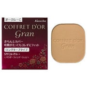 CDG カバーFパクト UVOCC