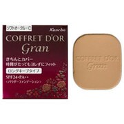 CDG カバーFパクト UVSOC