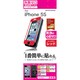 D01IP5S [iPhone 5s/5用 失敗ゼロF レッド]