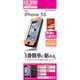 D03IP5S [iPhone 5s/5用 失敗ゼロF オレンジ]