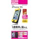 D04IP5S [iPhone 5s/5用 失敗ゼロF イエロー]