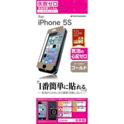 D10IP5S [iPhone 5s/5用 失敗ゼロF ゴールド]
