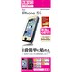D13IP5S [iPhone 5s/5用 失敗ゼロF ライトイエロー]