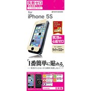 D13IP5S [iPhone 5s/5用 失敗ゼロF ライトイエロー]