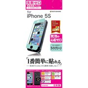 D14IP5S [iPhone 5s/5用 失敗ゼロF ライトグリーン]