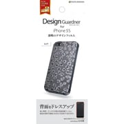Z475IP5S4 [iPhone 5s/5用 デザインガードナー 背面 ヒョウ]