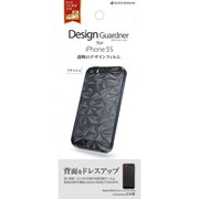 Z475IP5S8 [iPhone 5s/5用 デザインガードナー 背面 フラッシュ]