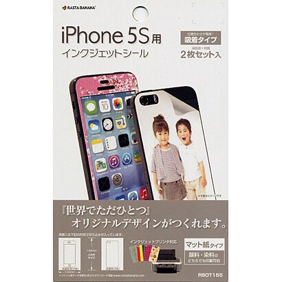 RBOT155 [iPhone SE/5s/5用 インクジェットシート]